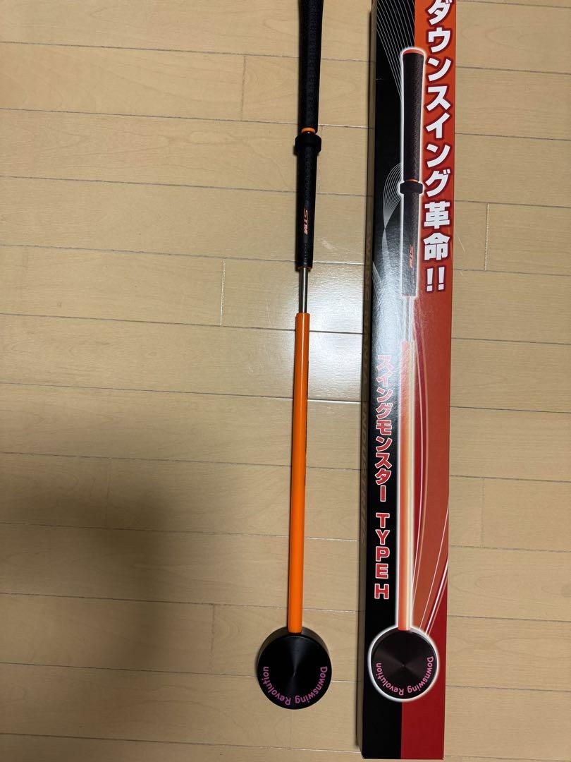 スイングモンスター725 TYPE H ショート　ゴルフ　練習器具