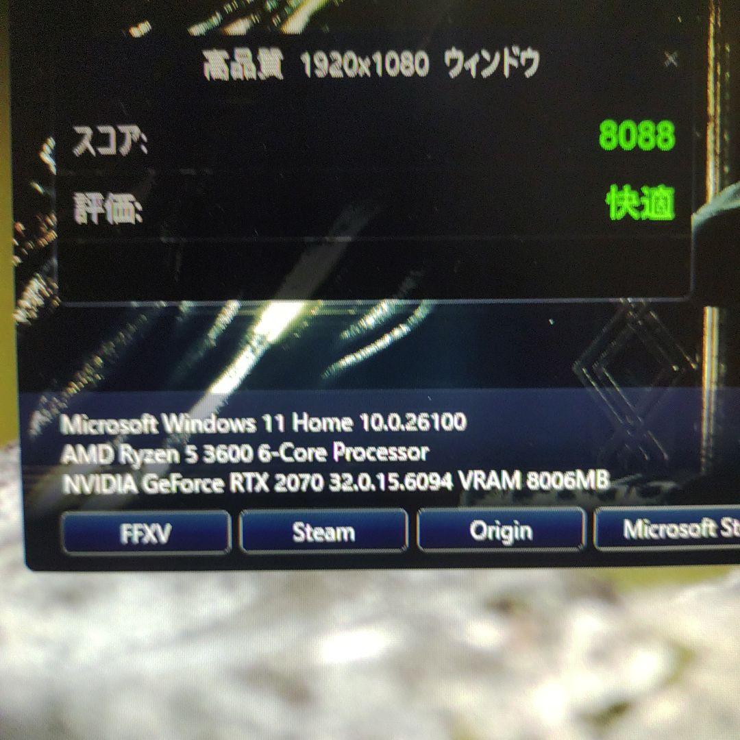 限定特価 SSD搭載 高性能ゲーミングパソコン 「1」 限定特価 SSD搭載 高性能ゲーミングパソコン 「1」