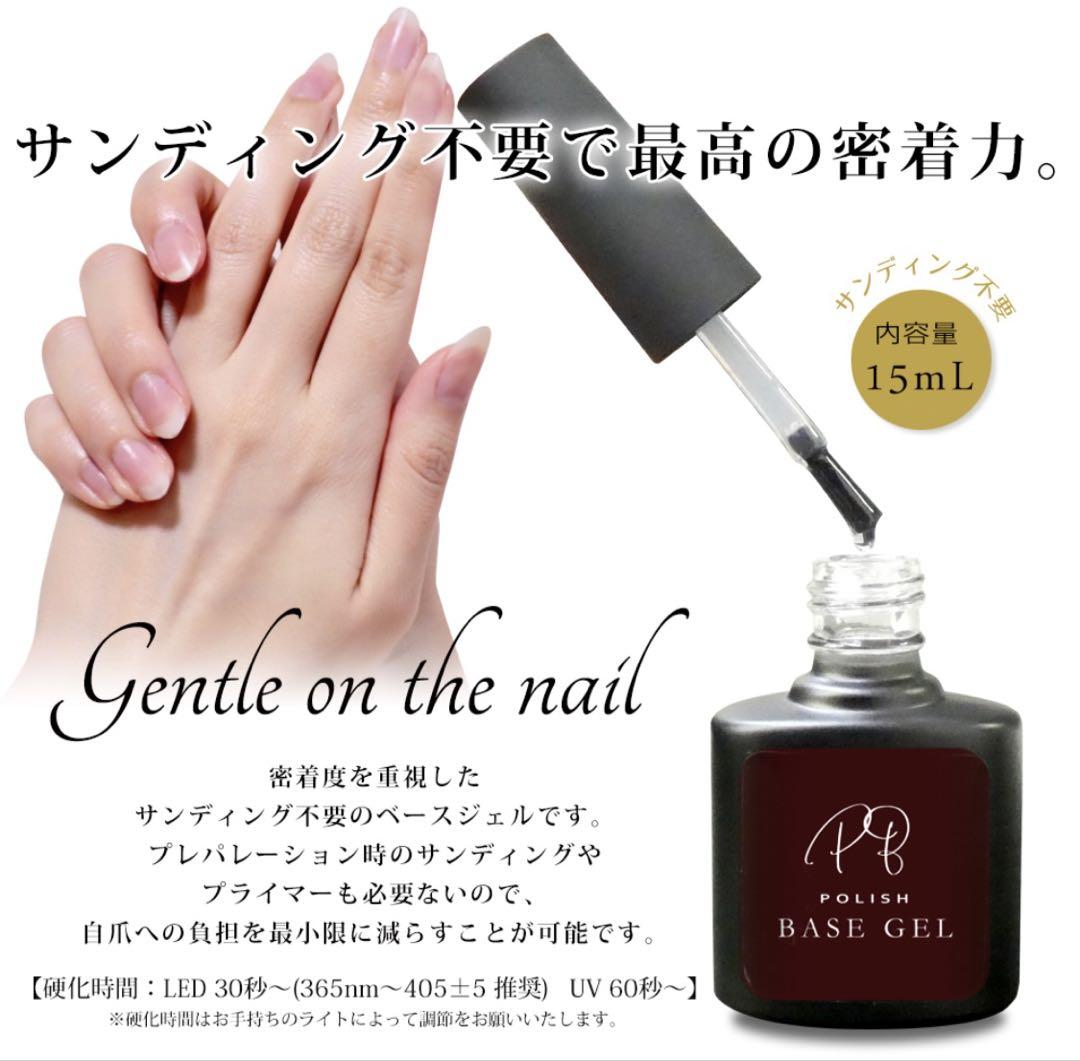 ベースジェル ベースコート 30g ウォーターグロスジェル ネイル