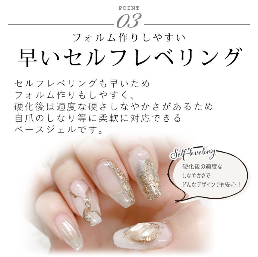 ベースジェル ベースコート 30g ウォーターグロスジェル ネイル