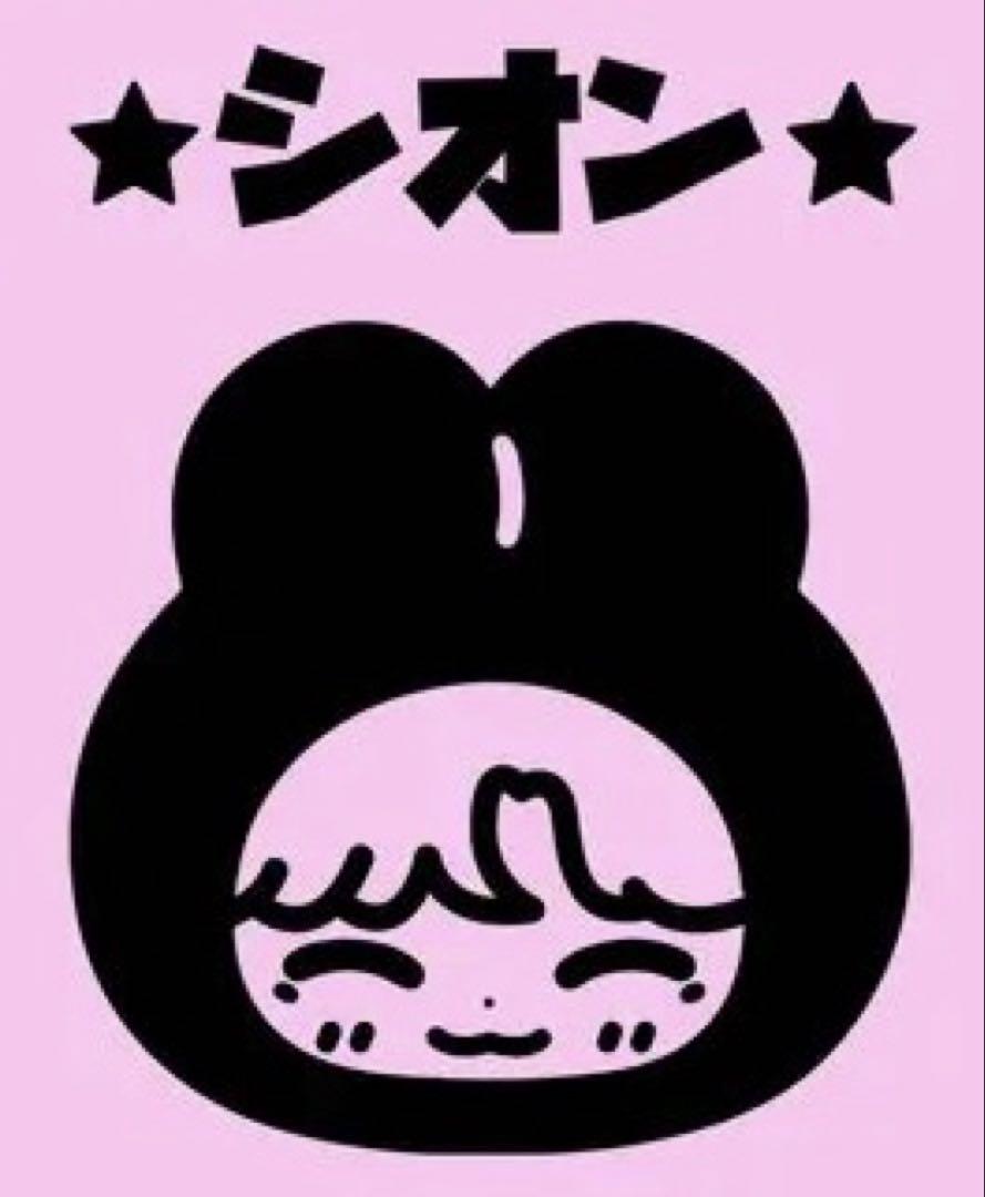 はくとん様❤️おまとめ専用ページです。3/6まで♡ ✯うめ様専用ページ♡ - メルカリ
