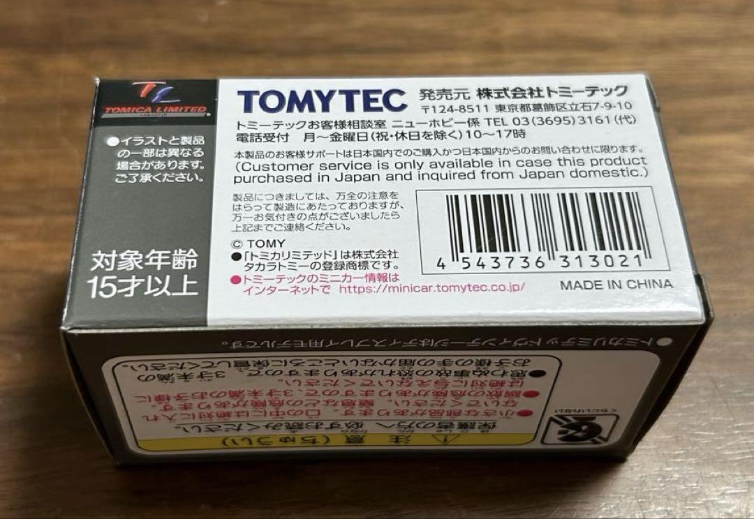 値下げ！トミカリミテッドヴィンテージLV-224b トヨタチェイサー ツアラーV