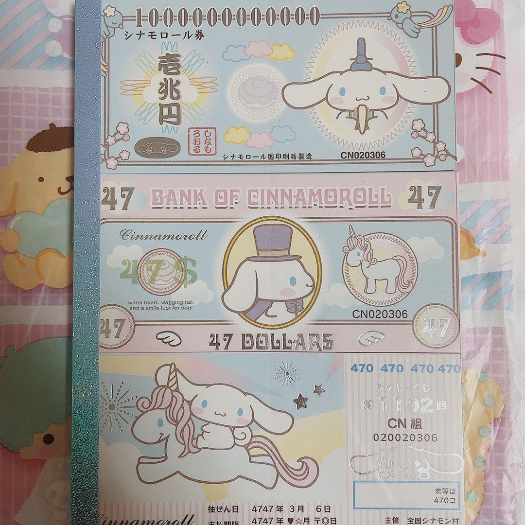 平成　レトロ　メモ帳　シナモン　シナモロール　トリプルメモ　パロディ 5,394円