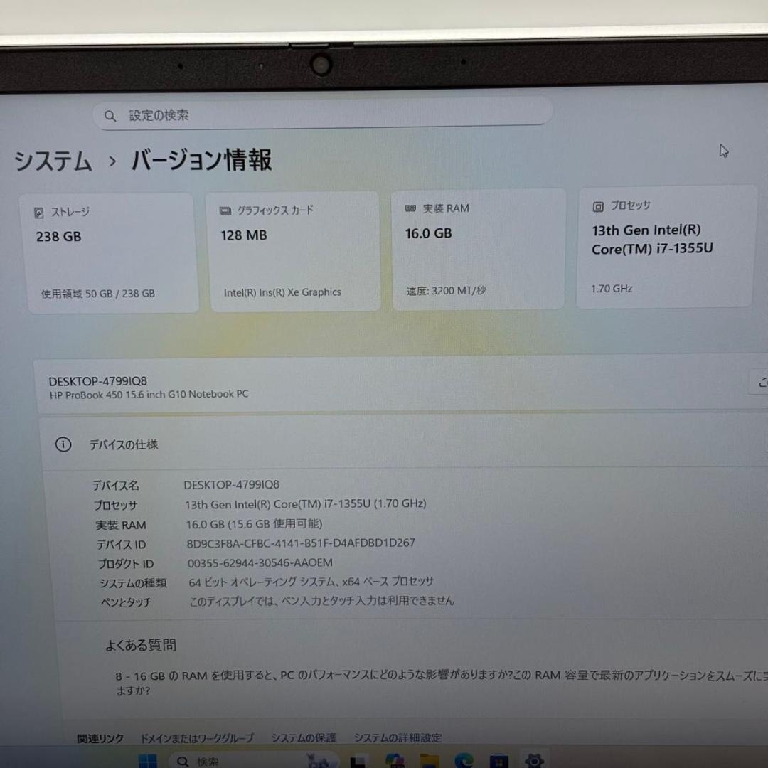 HP ProBook 450 G10 i7-1355U 16GB/256GB 2 HP ProBook 450 G10 i7-1355U 16GB/256GB 2