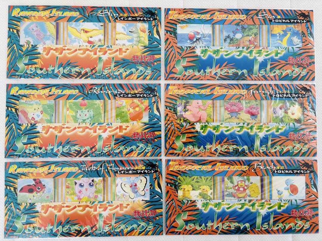 未開封 旧裏面 ポケモンカード 映画公開記念パック サザン