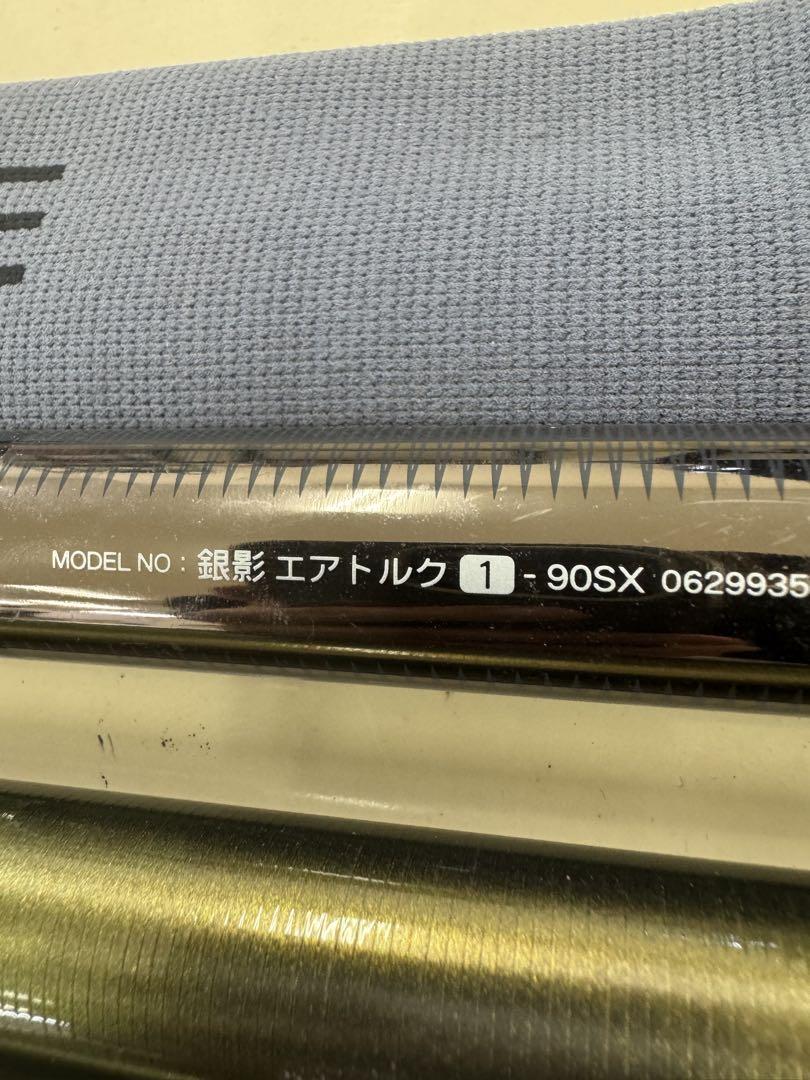 銀影 エアトルク 1-90sx