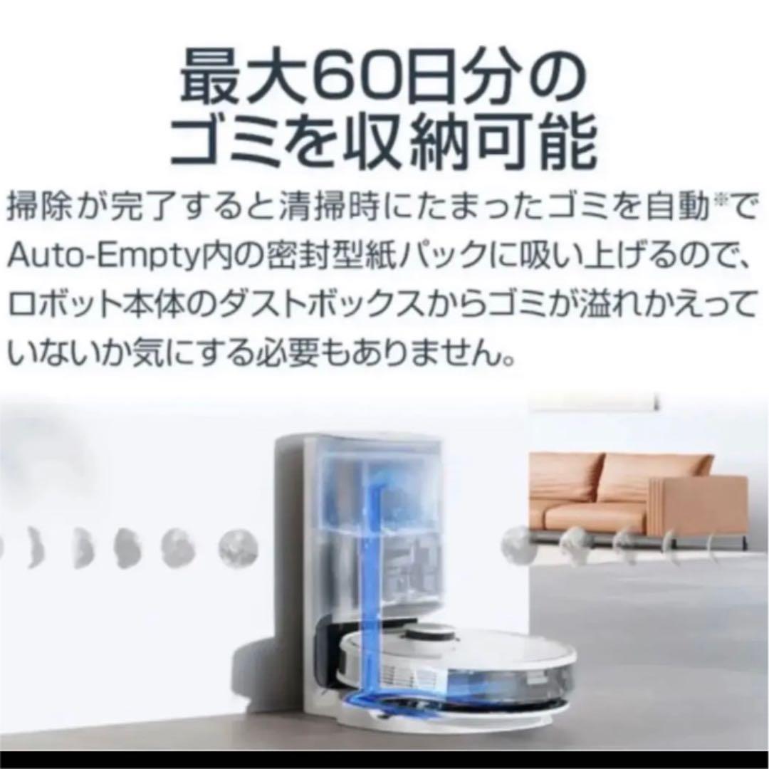 100%新品セール 新品未使用品 ロボット掃除機 DEEBOT N8 PRO 高性 6M8fG-m34954001899 在庫日本製