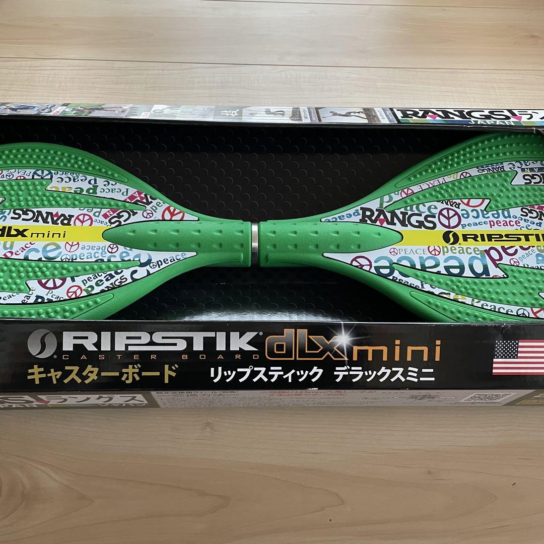 新品 ラングスジャパン リップスティック デラックスミニ 緑 グリーン