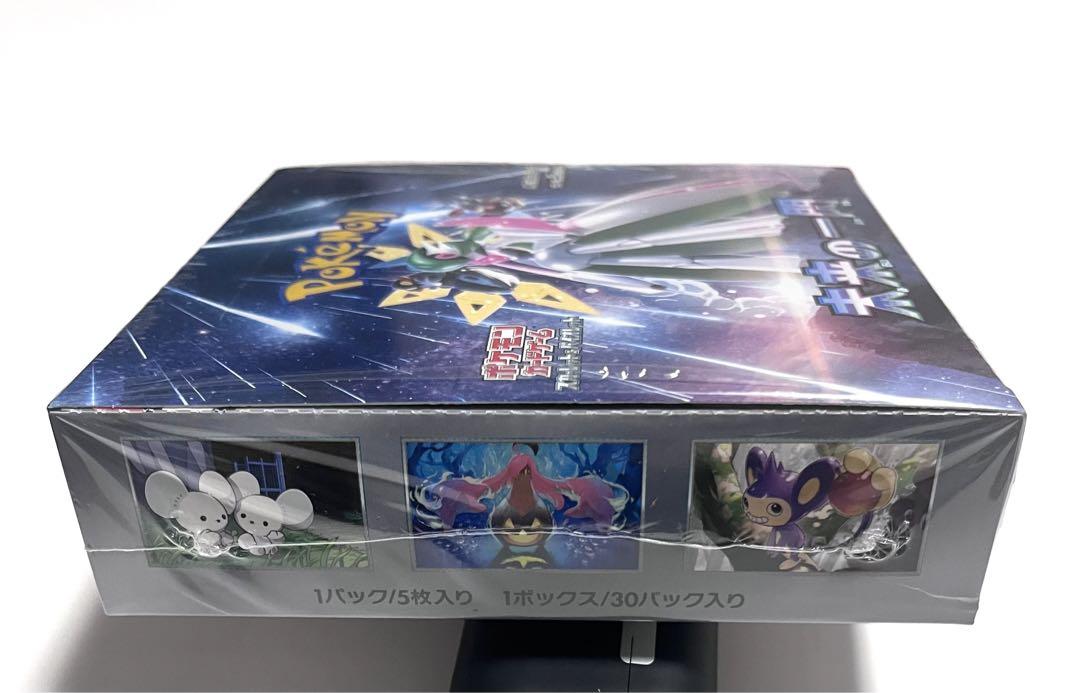 未来の一閃 未開封ボックス シュリンク付き - メルカリ