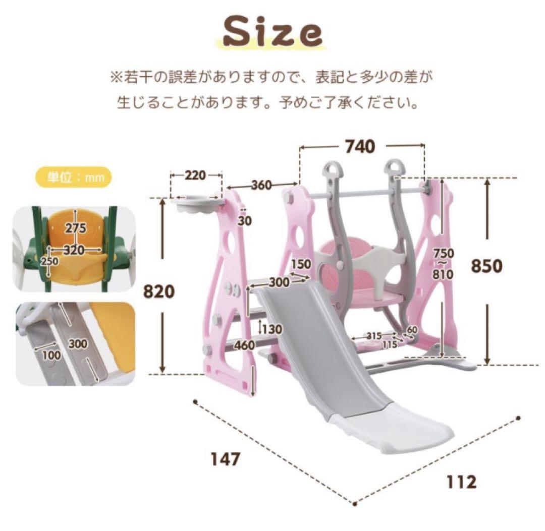 滑り台 すべり台 ブランコ バスケット ベビージム 多機能