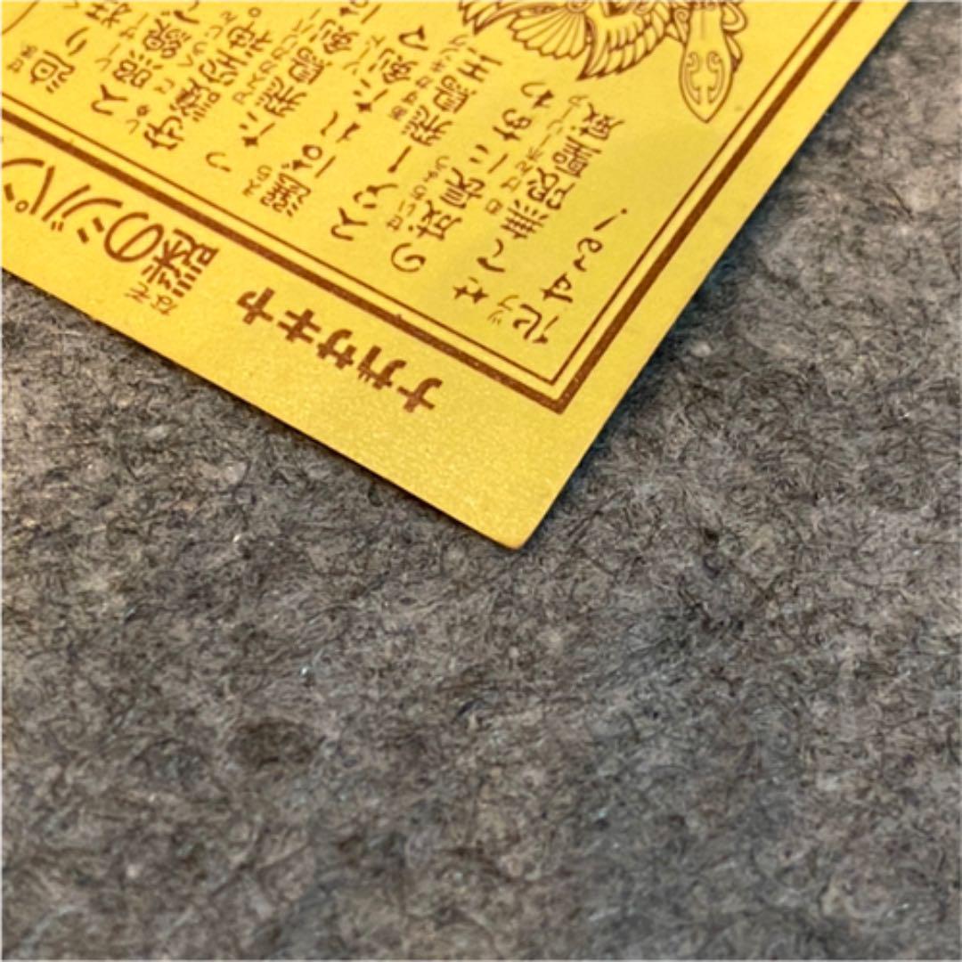 数量限定SALE 謎のジパング伝説 2弾 飛鳥王 マイナーシール ナガサキヤ x5DOA-m34954722722 新品高品質