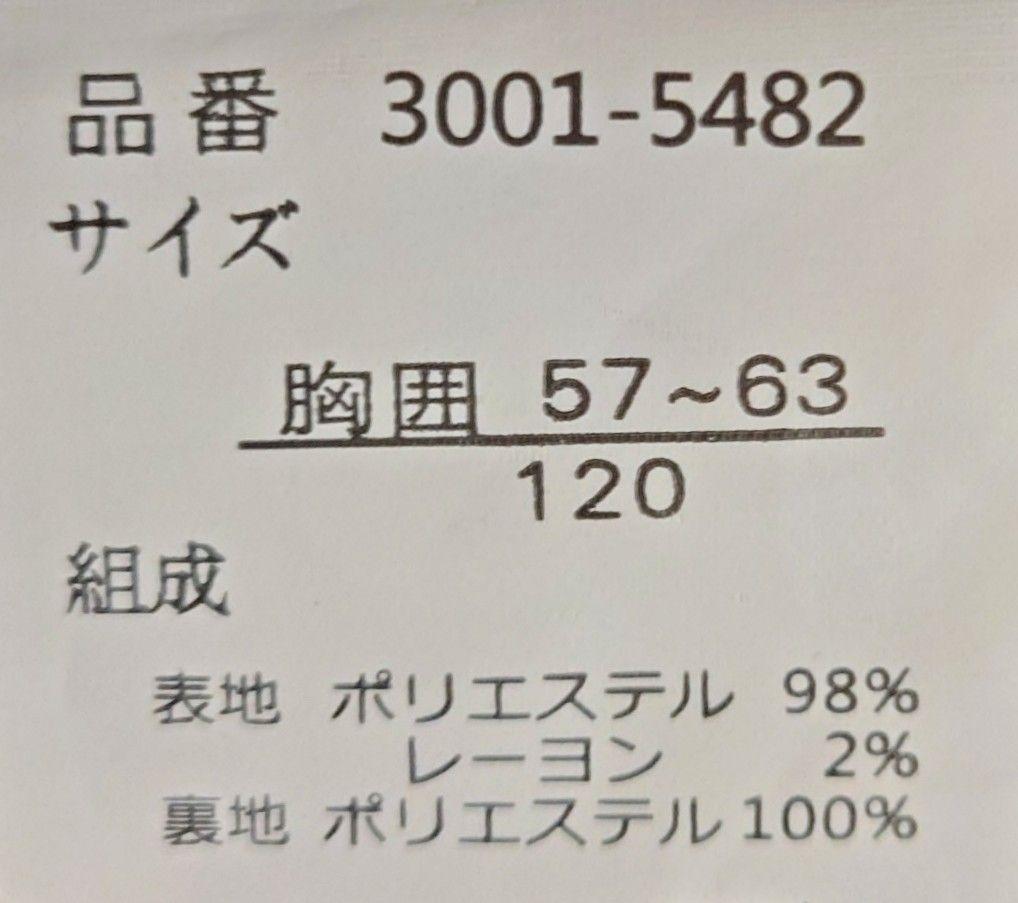 男の子　フォーマルスーツ　120cm