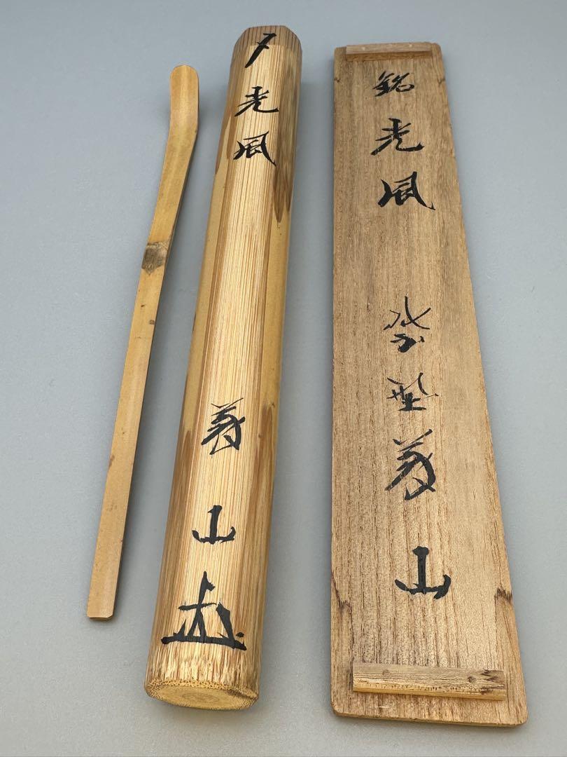 骨董 古陶 古美濃 跳ね兎 2羽兎 手塩皿 豆皿 小皿 1客 現品限り