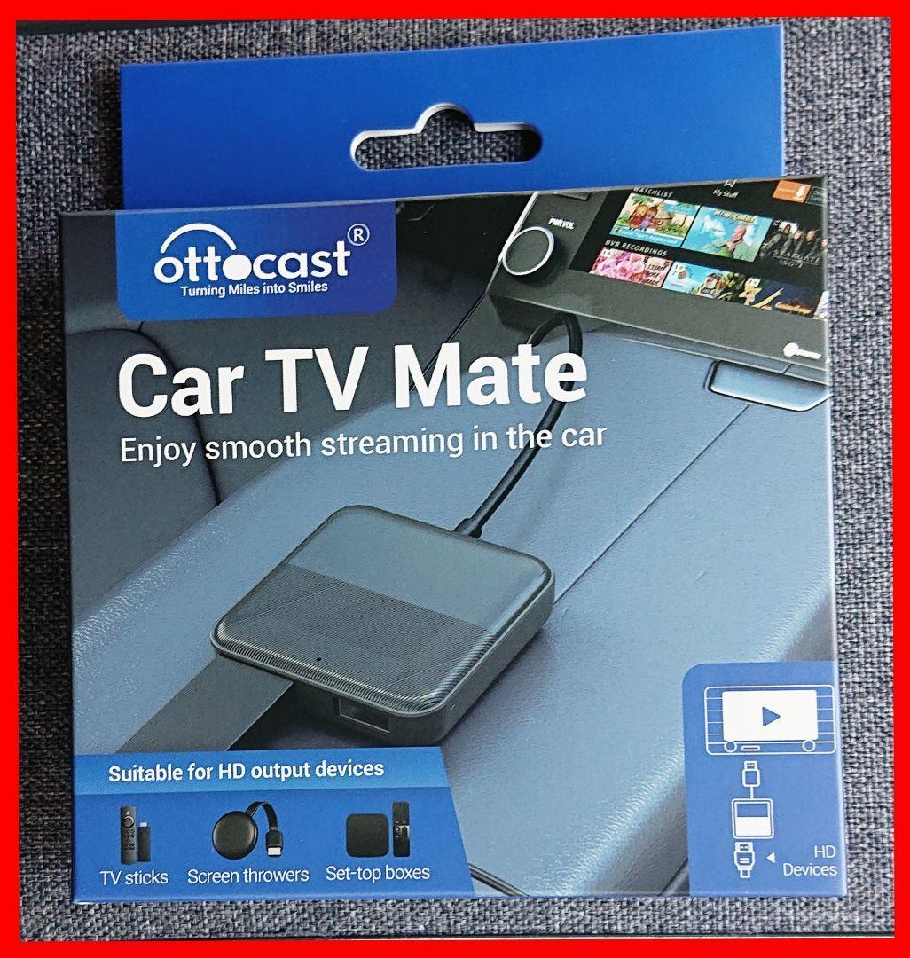 ◆◇◆値下げ◇◆◇オットキャスト CarTVMate HDMIメディアアダプター