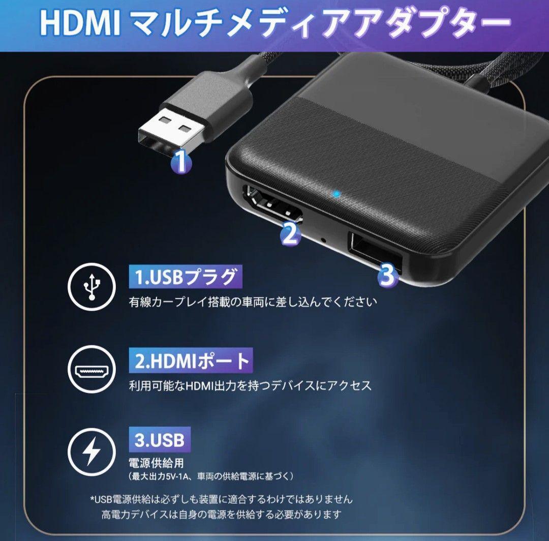 ◆◇◆値下げ◇◆◇オットキャスト CarTVMate HDMIメディアアダプター