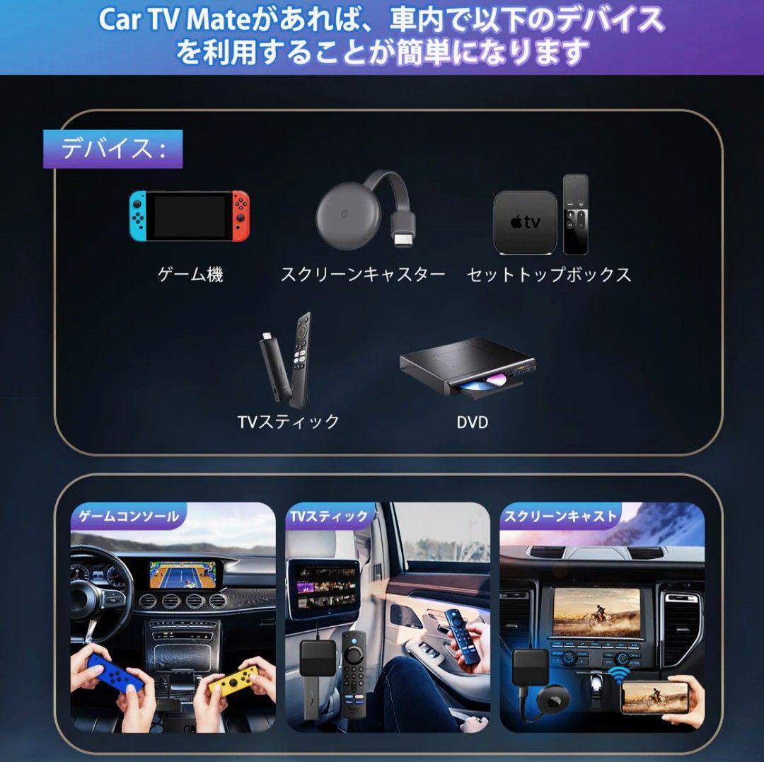 ◆◇◆値下げ◇◆◇オットキャスト CarTVMate HDMIメディアアダプター