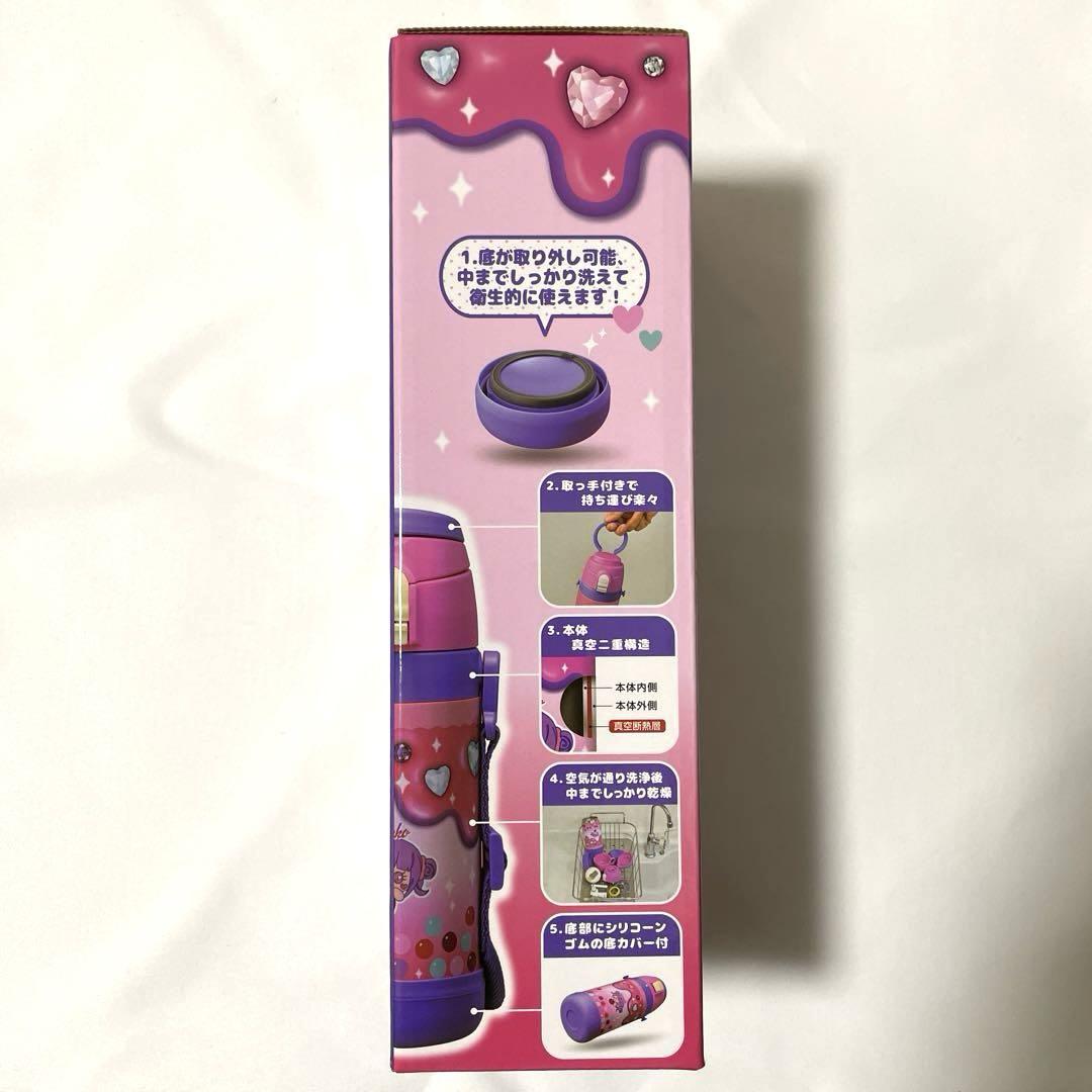 しなこちゃん　sokomo そこまで洗える3wayキッズボトル　450ml