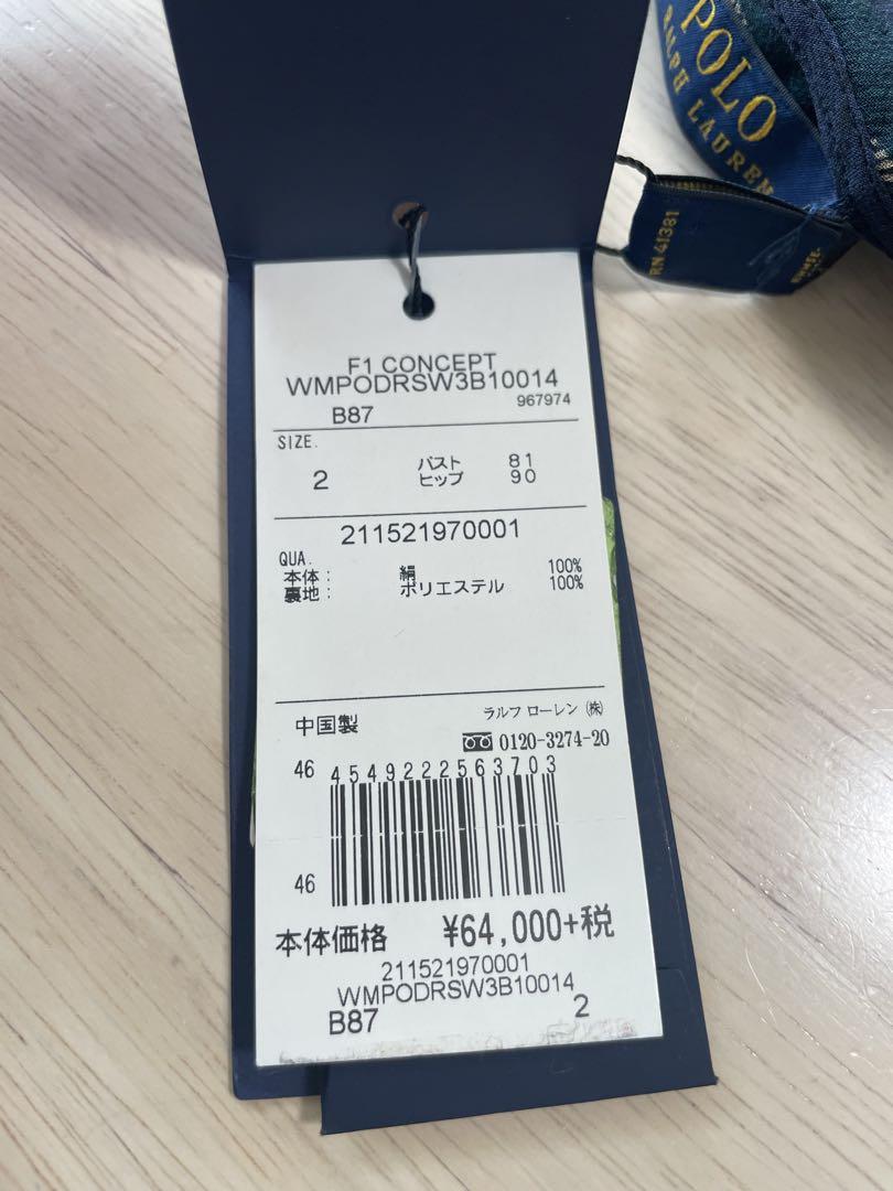 【POLO RALPH LAUREN ポロラルフローレン】ワンピース　チェック