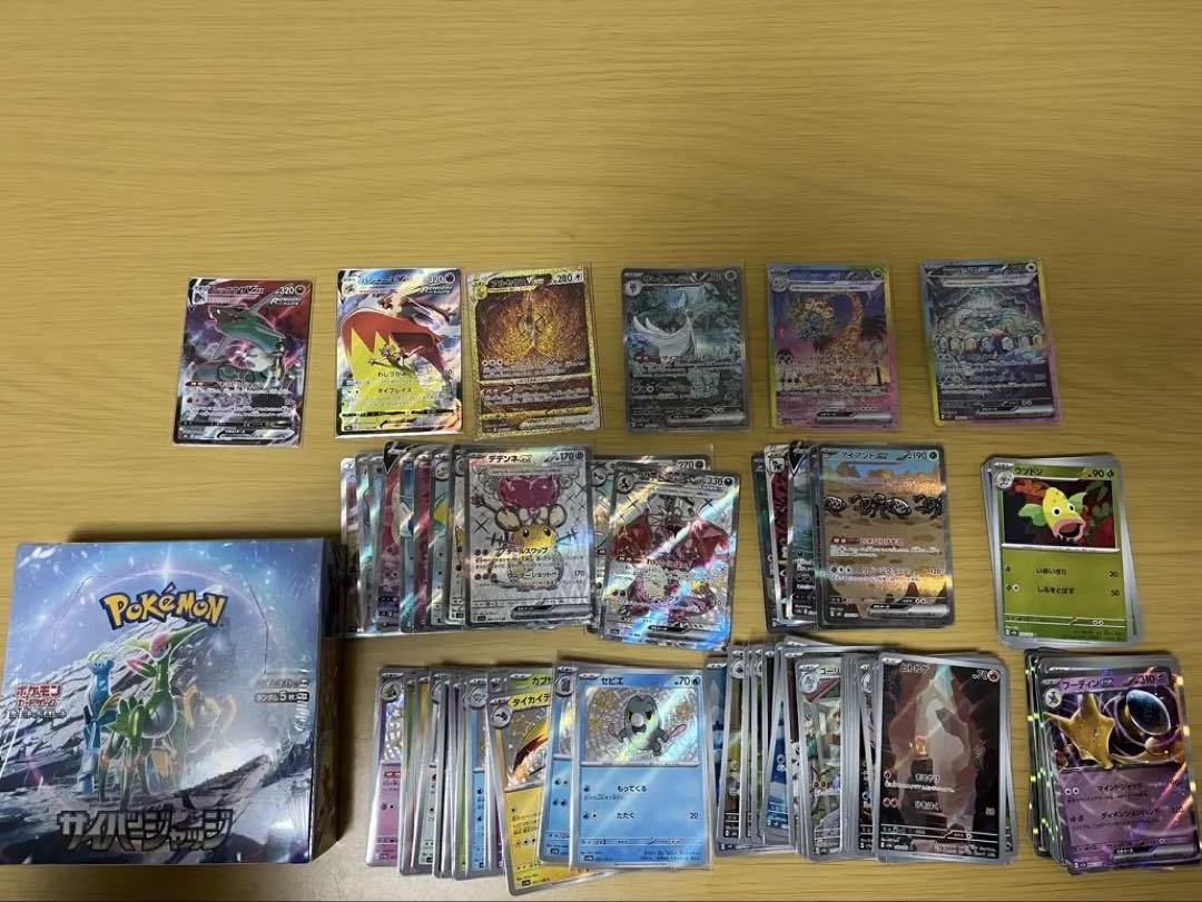 ポケモンカードゲーム まとめ売り