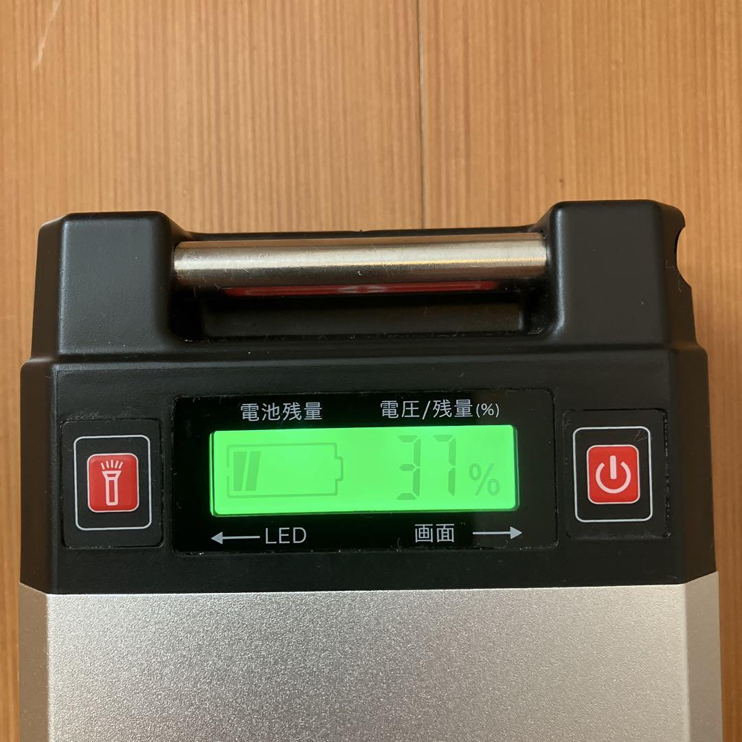 リール MEGAMAX LITHIUM BATTERY 20