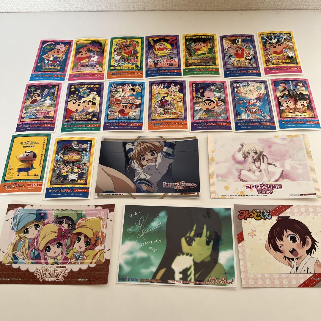 アニメグッズまとめ売り 紙類 ポストカード シール販売 中