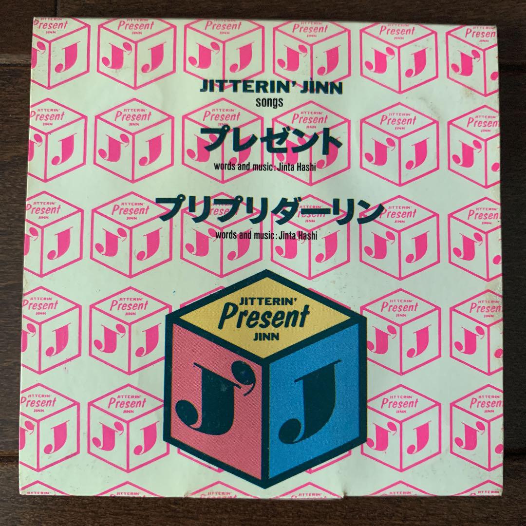 ジッタリン・ジン JITTERIN'JINN CDシングル2枚セット - メルカリ
