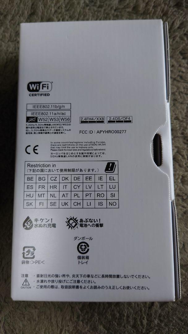 AQUOS sence3 basic au simロック解除済 i53Tc-m34959277795 高品質即納