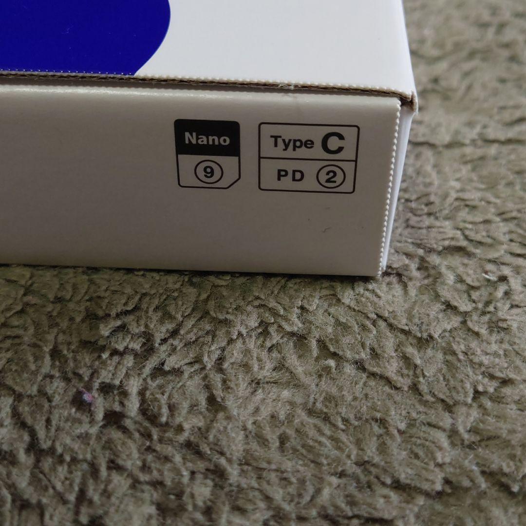 AQUOS sence3 basic au simロック解除済 i53Tc-m34959277795 高品質即納