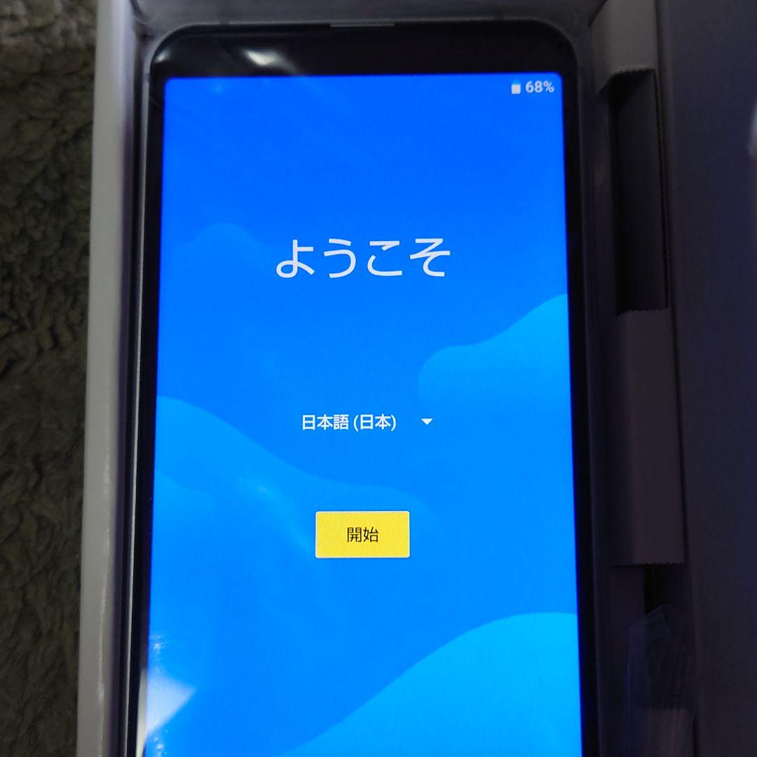 AQUOS sence3 basic au simロック解除済 i53Tc-m34959277795 高品質即納