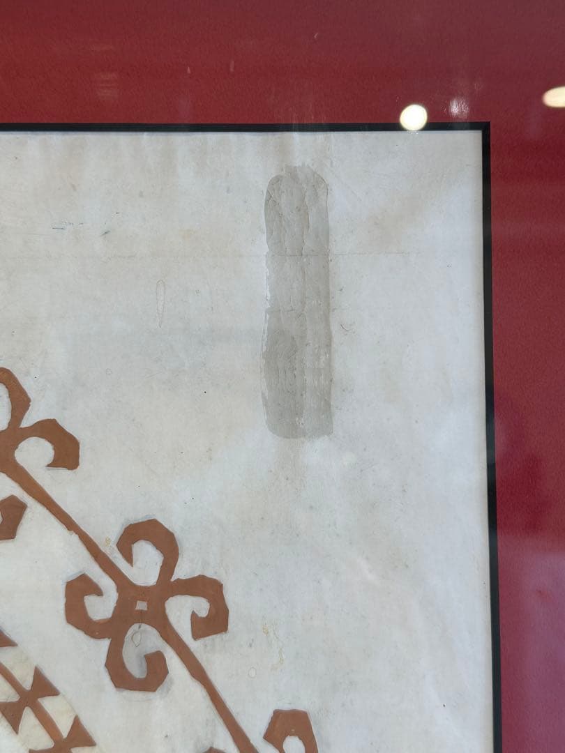 鈴木繁男 作 肉筆 ブックカバー 本の掛け紙 日本民藝館 柳宗悦唯一の弟子 鈴木繁男 作 肉筆 ブックカバー 本の掛け紙 日本民藝館 柳宗悦唯一の弟子