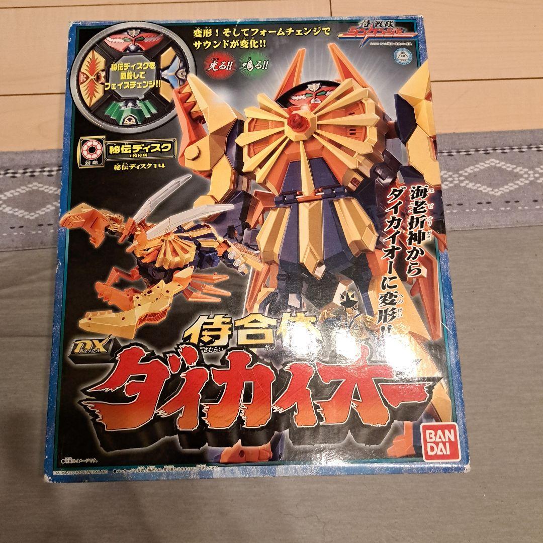 ゴジラ！レアもの！早い物勝ちです！