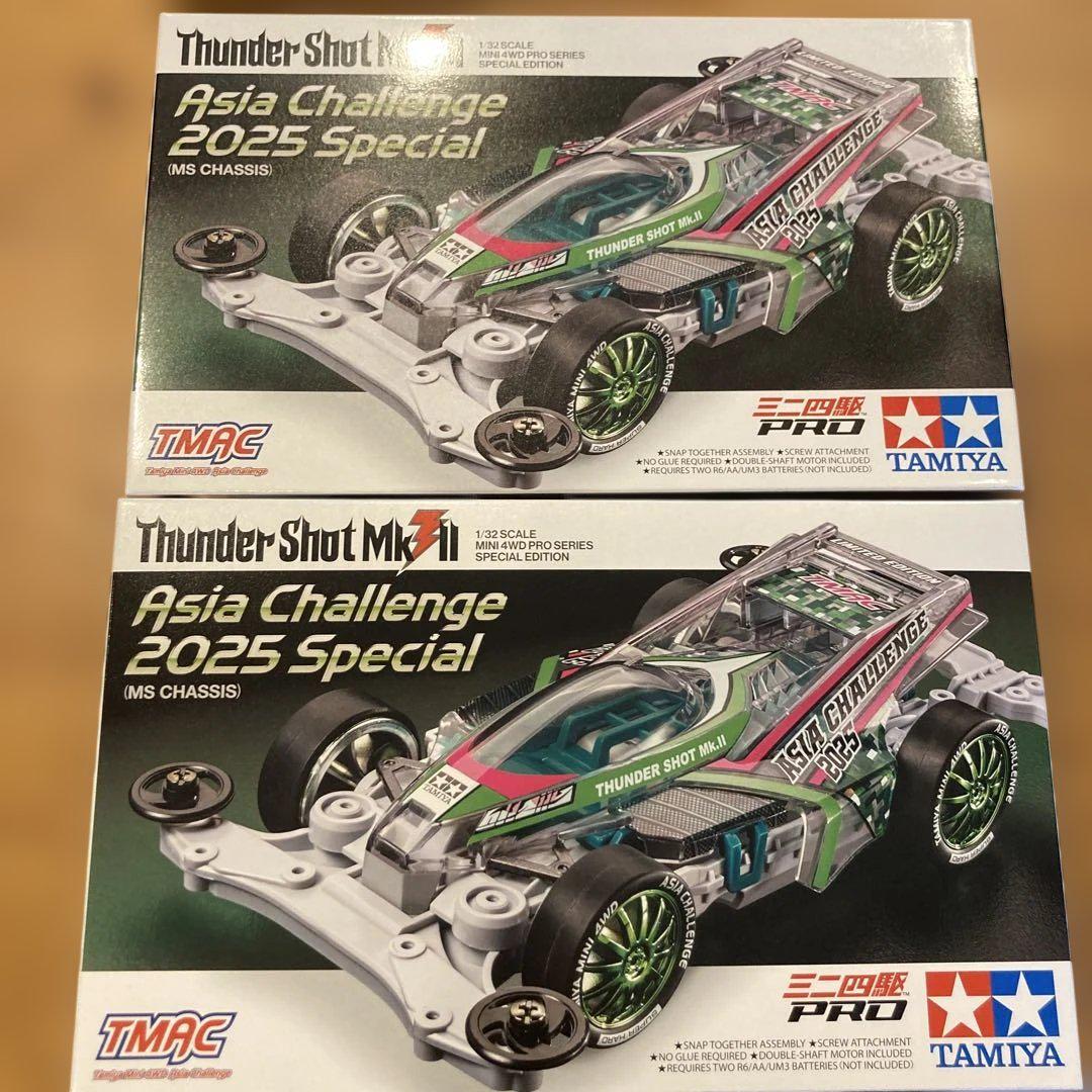 Thunder Shot MK.Ⅱ Asia Challenge Special