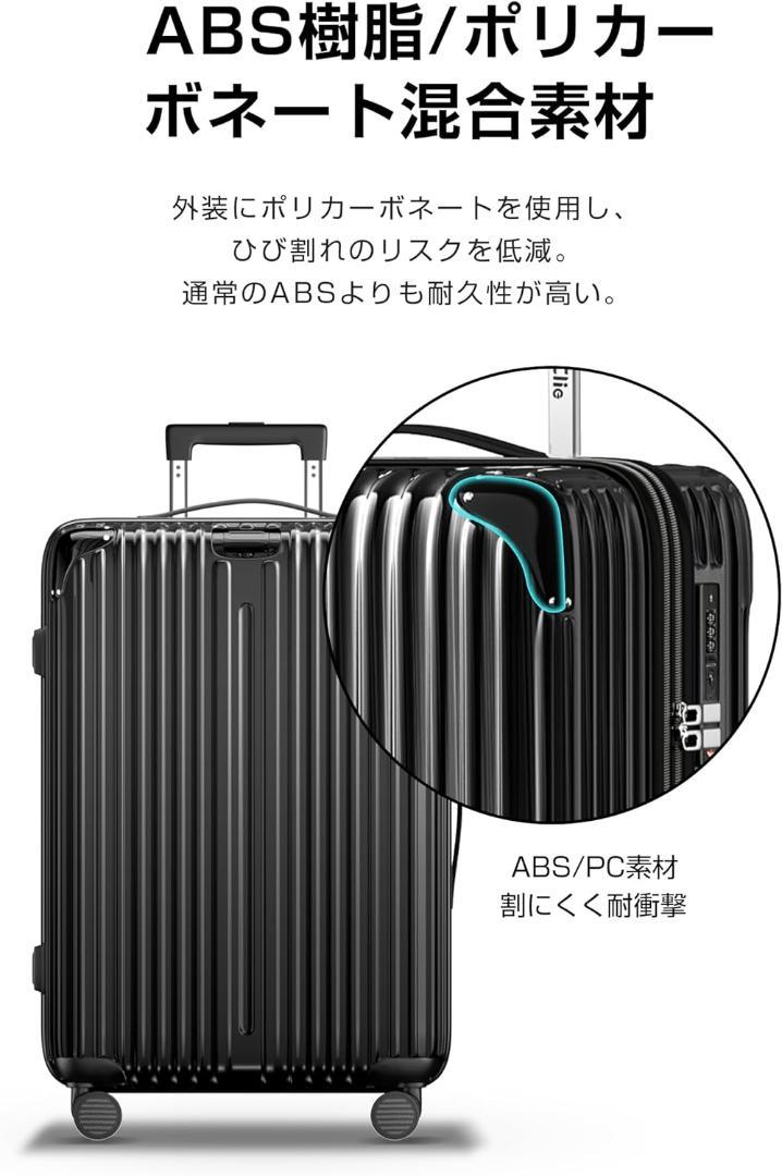 100L スーツケース 黒  超軽量 ファスナー TSAロック キャリーケース