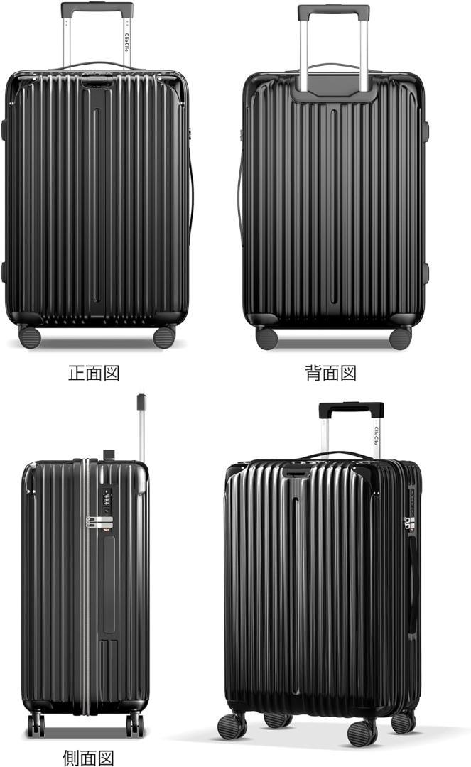 100L スーツケース 黒  超軽量 ファスナー TSAロック キャリーケース