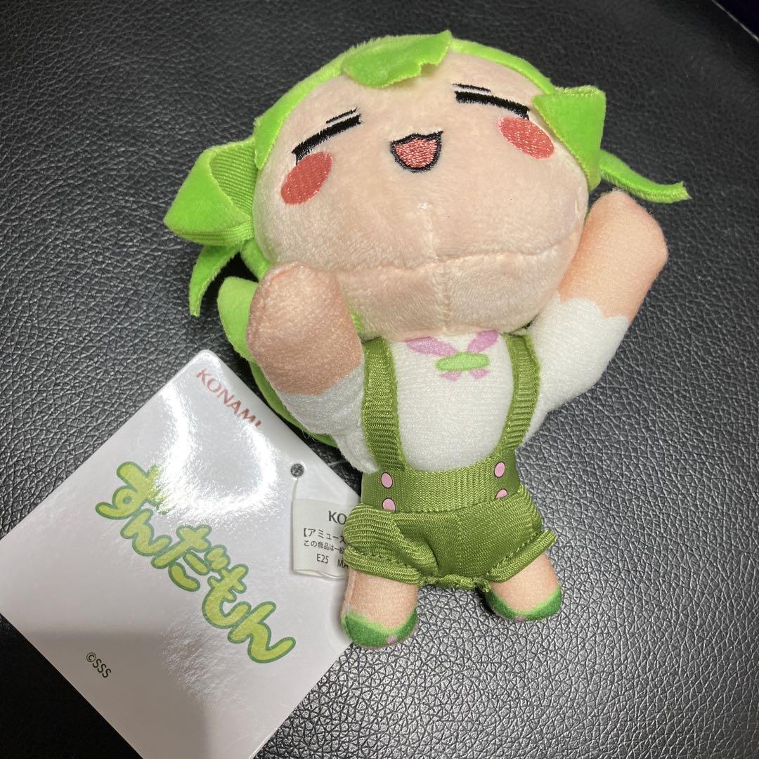 ずんだもん ぬいぐるみ KONAMI - メルカリ