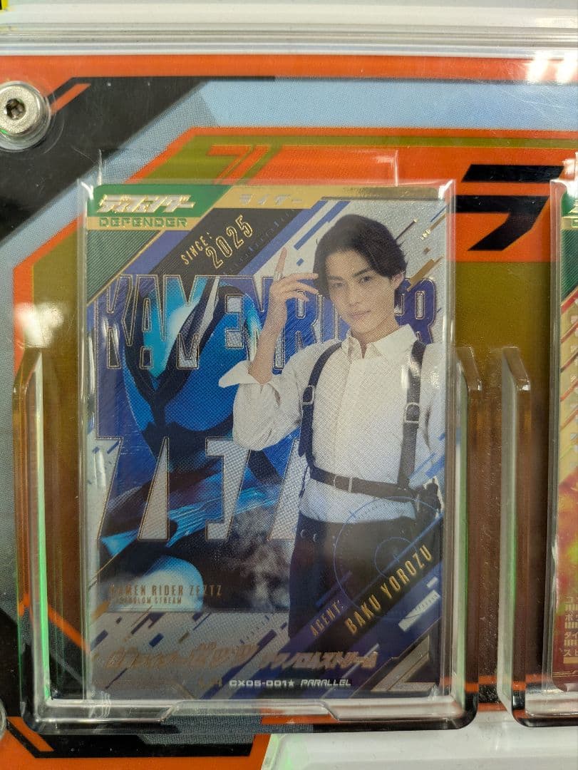 ガンバレジェンズCX5 仮面ライダーゼッツ テクノロムストリーム LRパラ