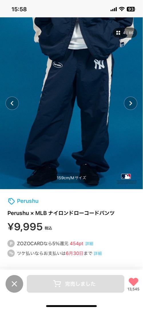 Perushu  MLB ナイロンドローコードパンツ