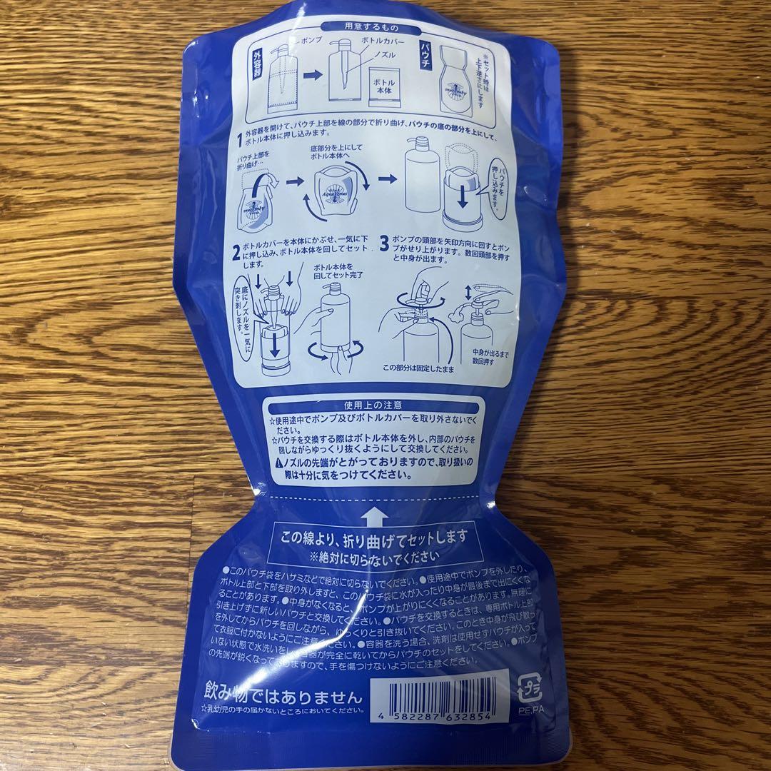 ドクターリセラ　アクアヴィーナスピュアモイスチャークレンジング　500g