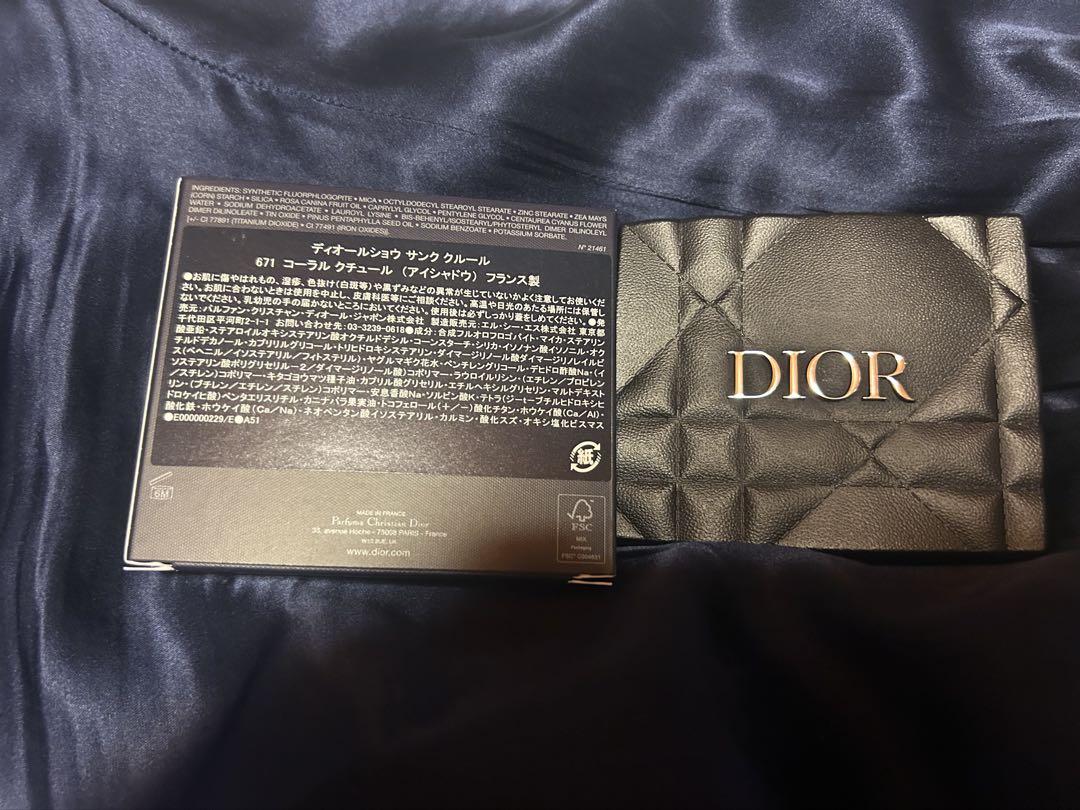 【新品未使用】Dior サンク クルール 限定671 アイシャドウパレット