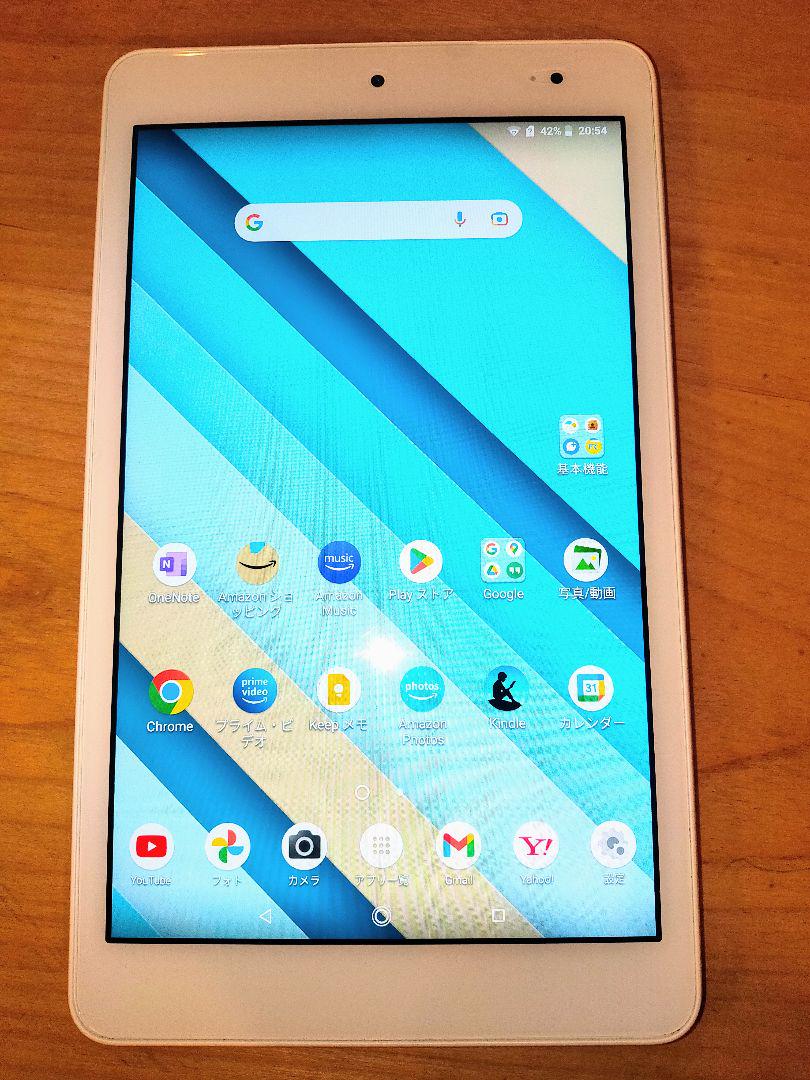Qua tab QZ8 オフホワイト タブレット