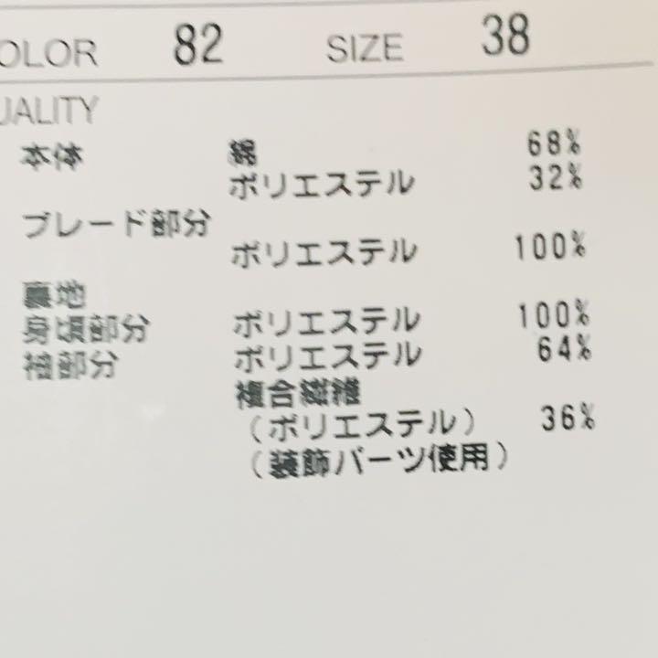 お値下げ！オースチンリード　カタログ掲載トレンチコート お値下げ！オースチンリード カタログ掲載トレンチコート - メルカリ