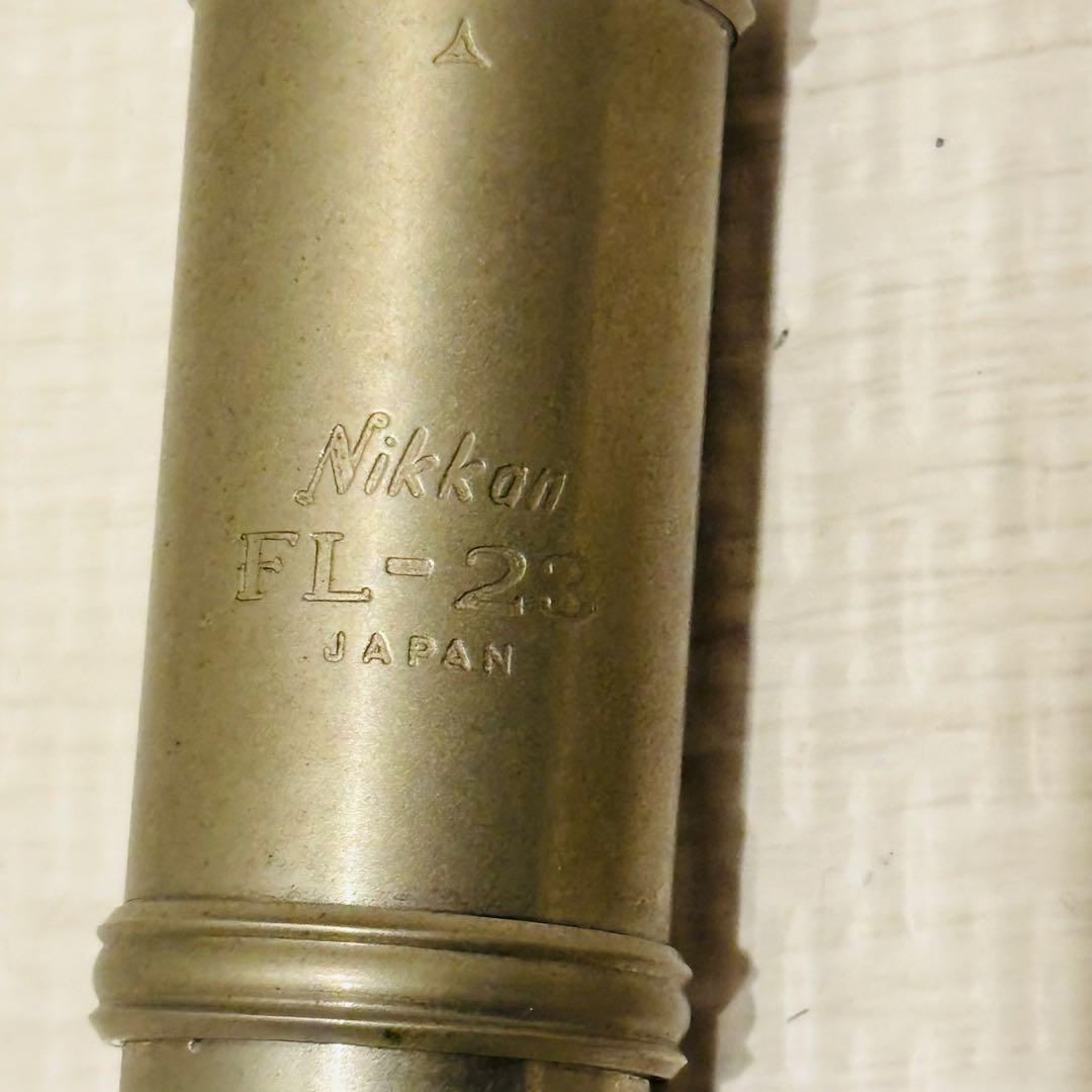 Nikkan FL-23 フルート 日本製 ケース付 音出し未確認 現状品 - メルカリ
