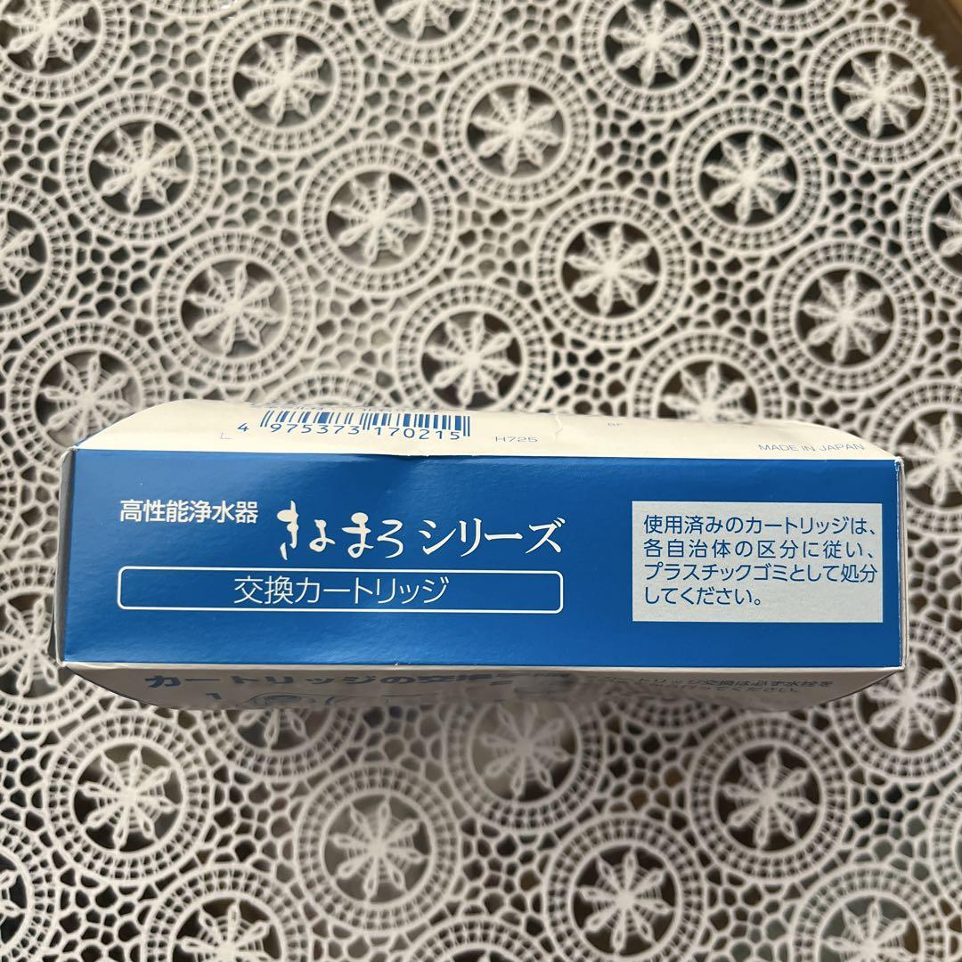 きよまろシリーズ　交換カートリッジ2個セット