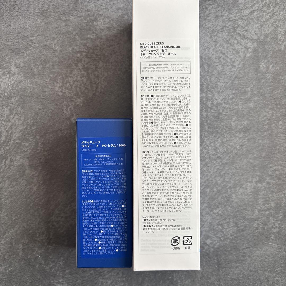 AGE-R スキンブースターショット PDRNピンク　美顔器 medicube