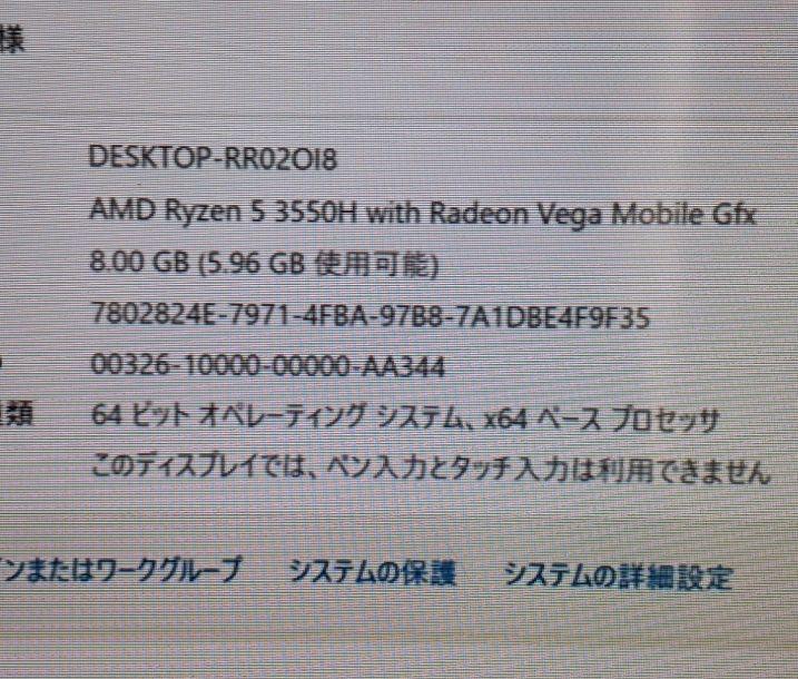 プ*４様 ジャンク品 MINIS FORUM UM350ミニPC ACアダプター