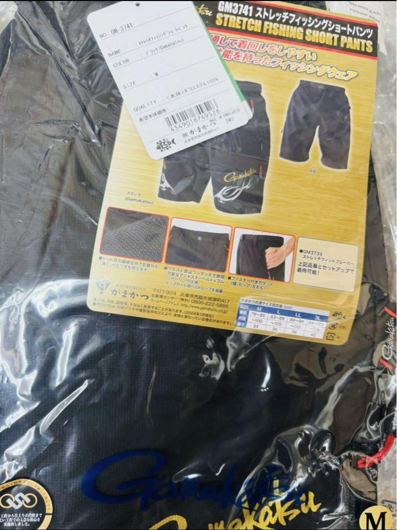 がまかつ　GM-3741 ストレッチフィッシングショートパンツ　Mサイズ