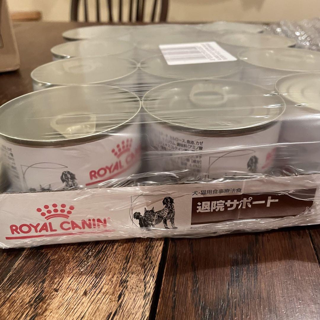 新品ロイヤルカナン　退院サポート　犬猫用12缶　195g