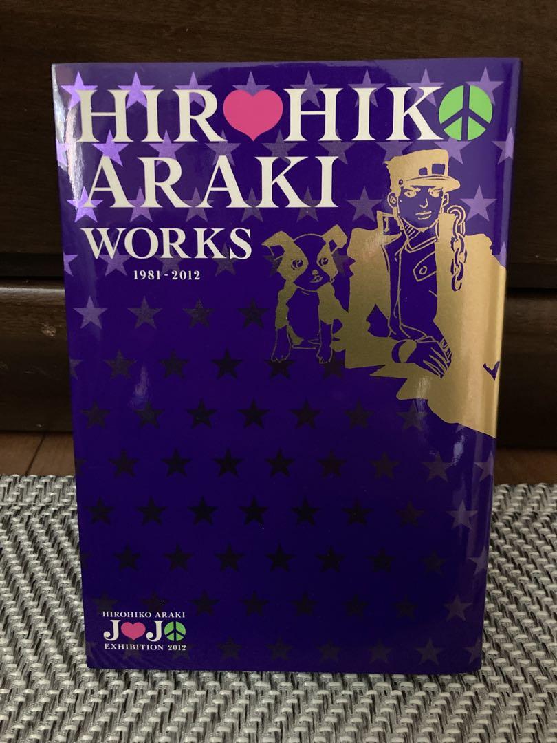 HIROHIKO ARAKI WORKS 荒木飛呂彦 ワークス ジョジョ