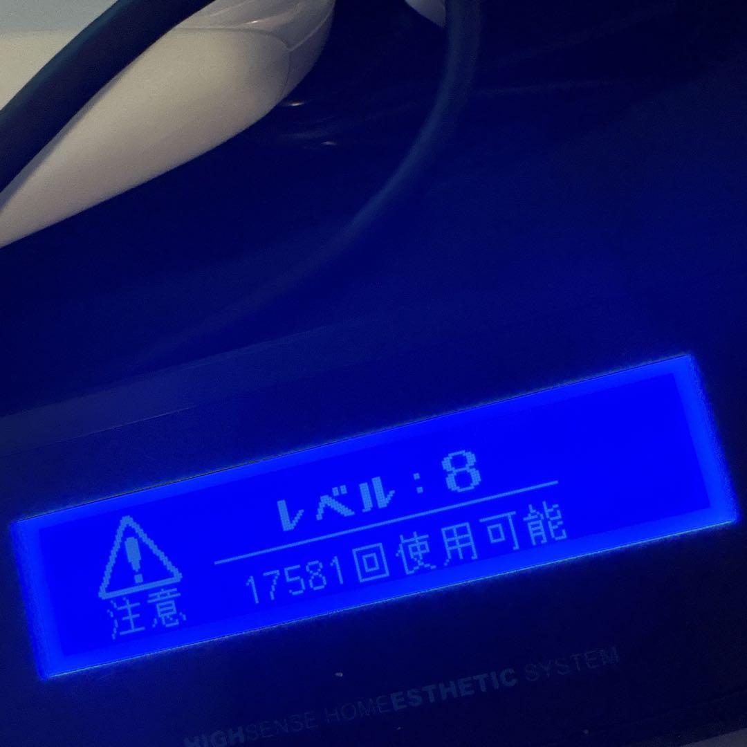 KE-NON 光脱毛器 保護眼鏡付き