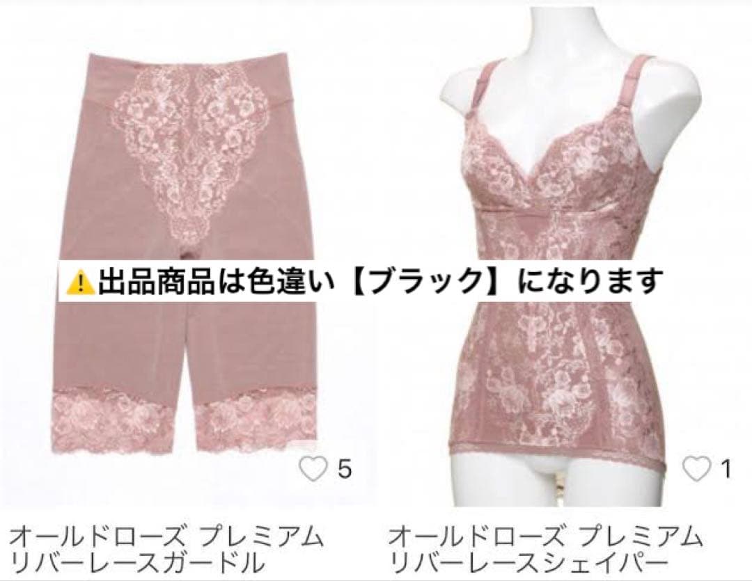 新作限定モデル予約開始！ カヤ ビューティラボ リバーレースシェイパー Mサイズ ブラック 補正下着M BRADELIS NEWYORK